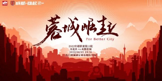 火线保镖在线观看