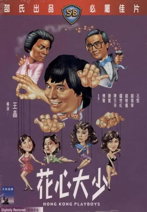 特色一级黄色片
